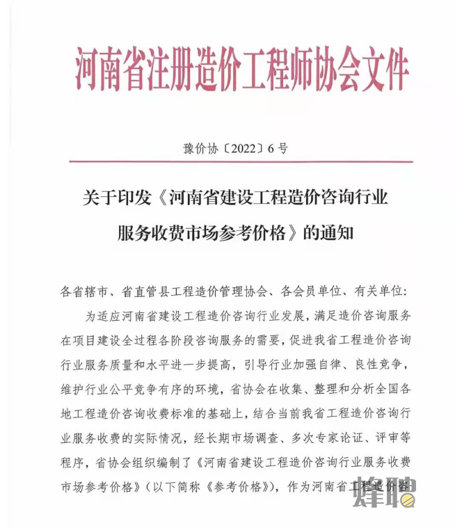 建设工程管理的系统性重构：从阶段割裂到全周期价值闭环